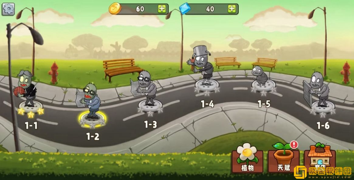 植物大战僵尸大招版