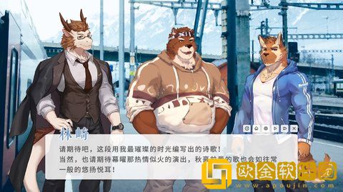 遗失的终章