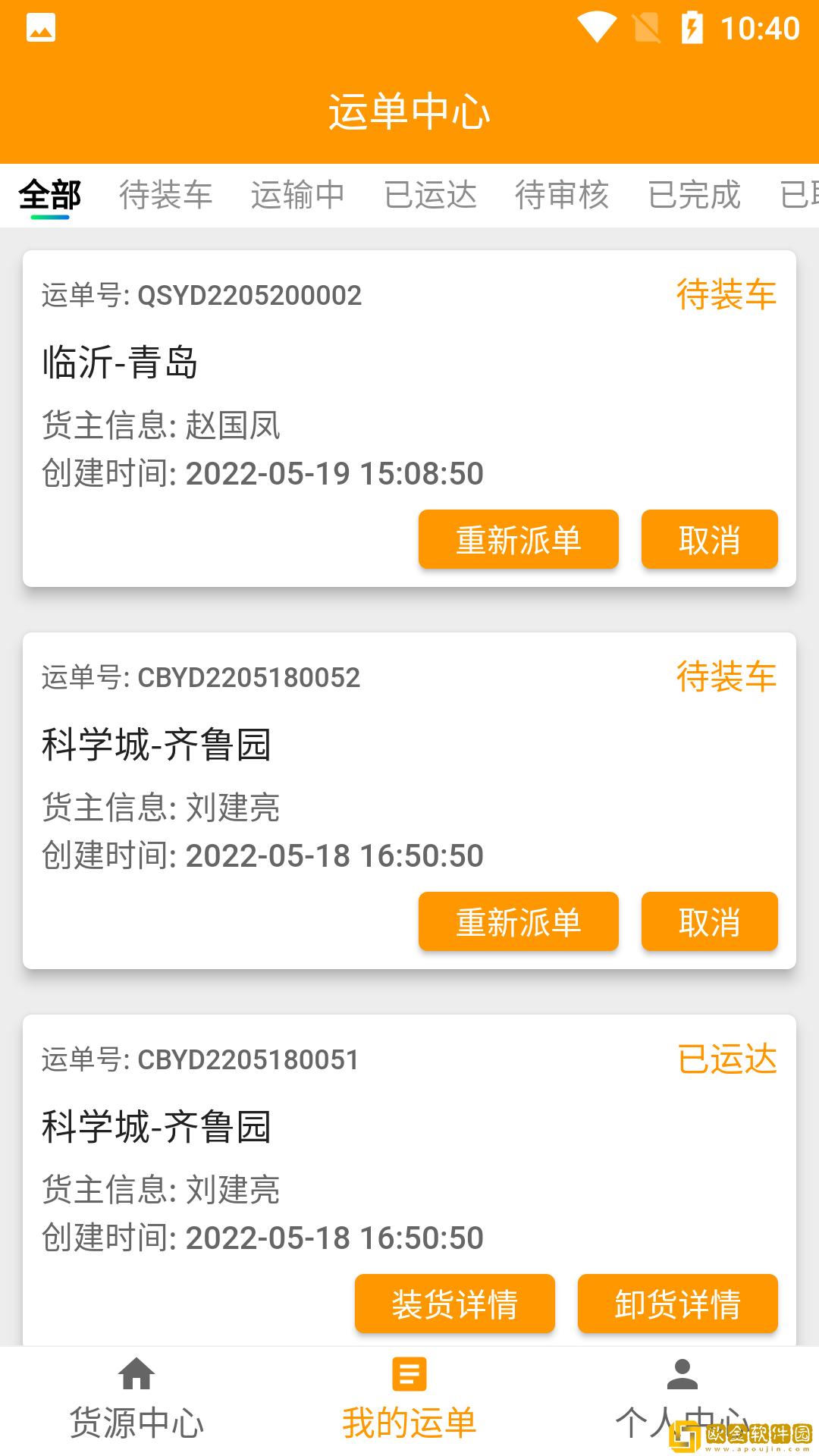 全盛好运