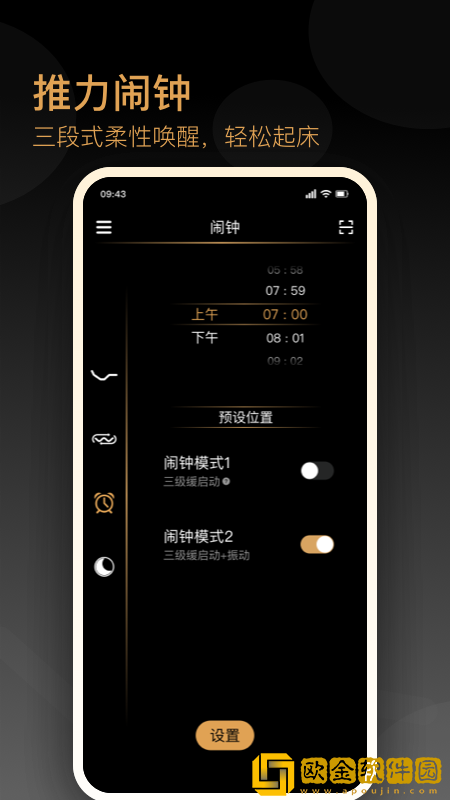 金可儿ibed