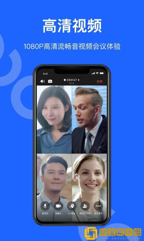 云福会议纪要