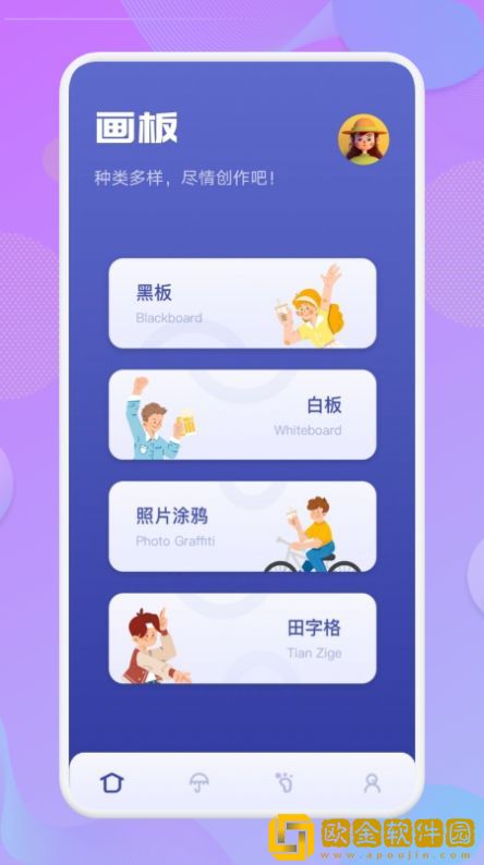 启蒙填色画画