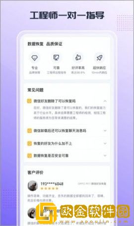零点数据恢复