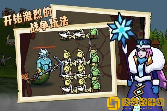 环形帝国2