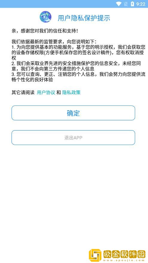 豪运人生签名设计