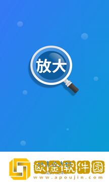 聚焦放大镜