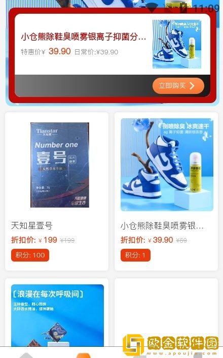 金海淘