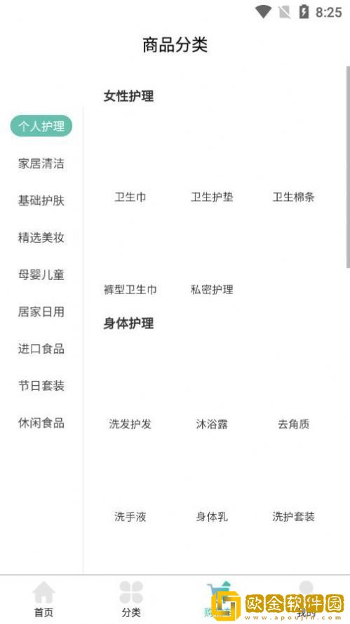 慕己悦