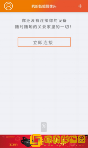 偶米摄像机