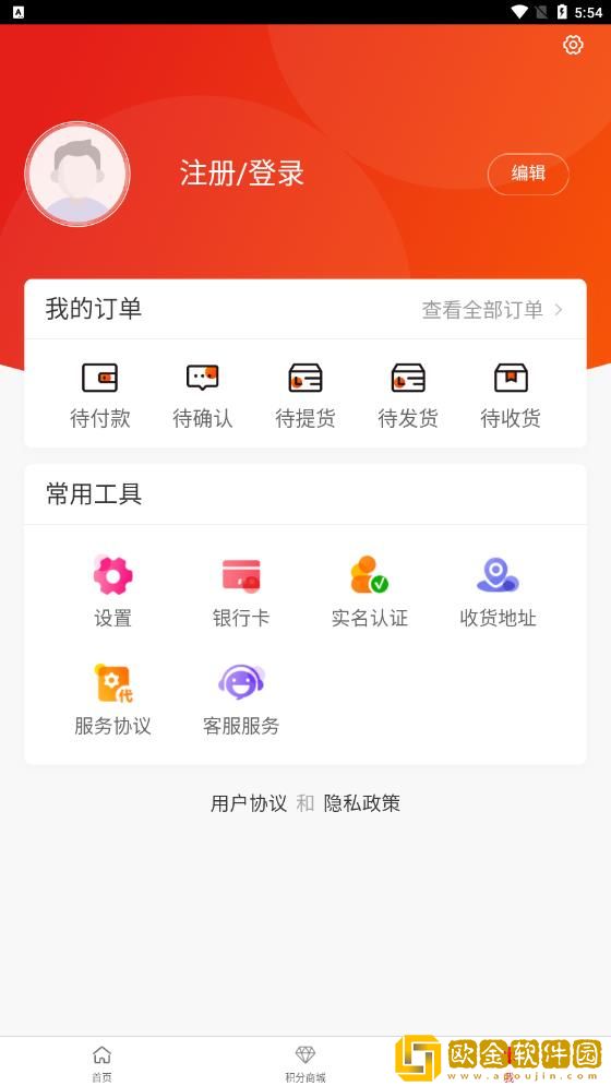 珍珑珠宝
