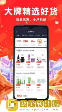 万象印记