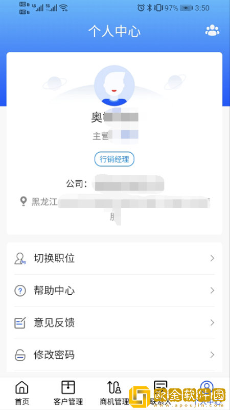 福田ICM