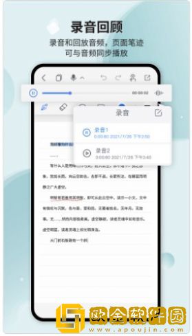 coinbase记事本