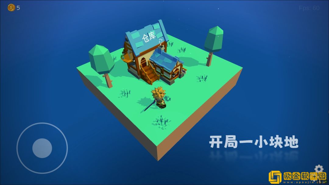 浮岛世界