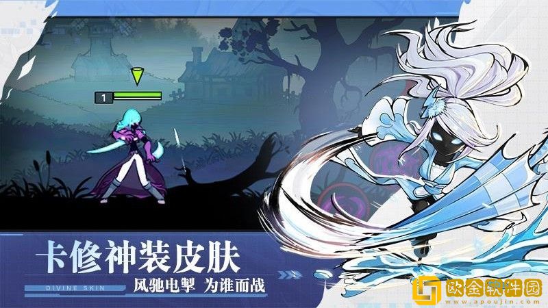 火柴人联盟2