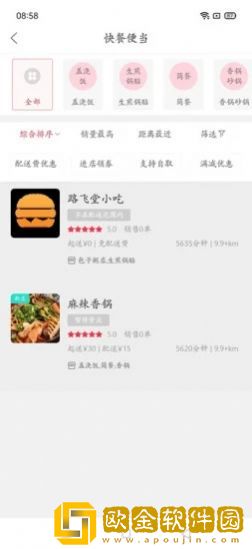 大同购