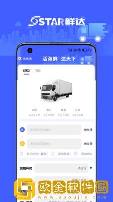 鲜达天下