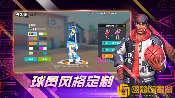 街球艺术2.0版