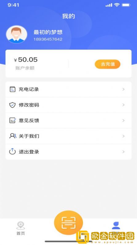 加美特充电桩