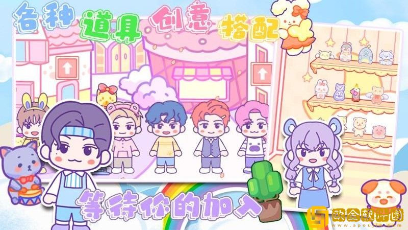 乐比小镇