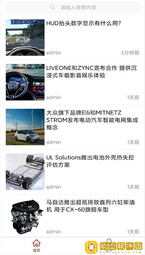 车小乐