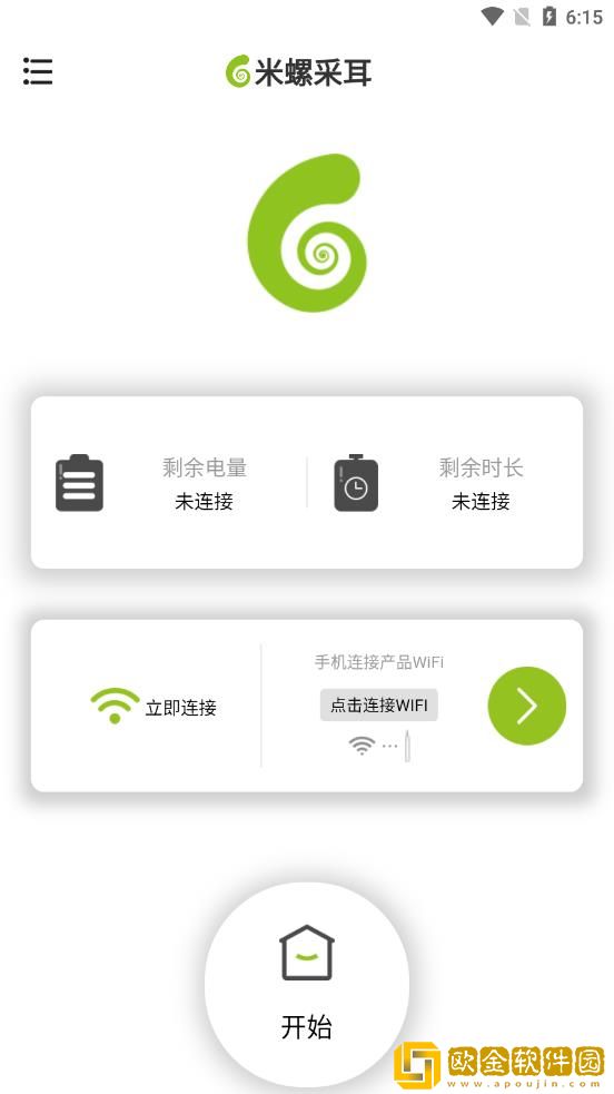 米螺采耳