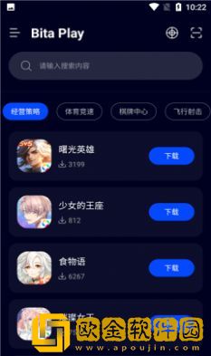 BitaPlay