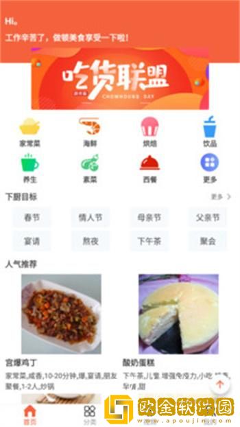 微小厨