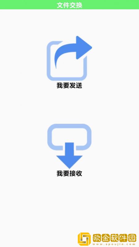 万能无线锁匙