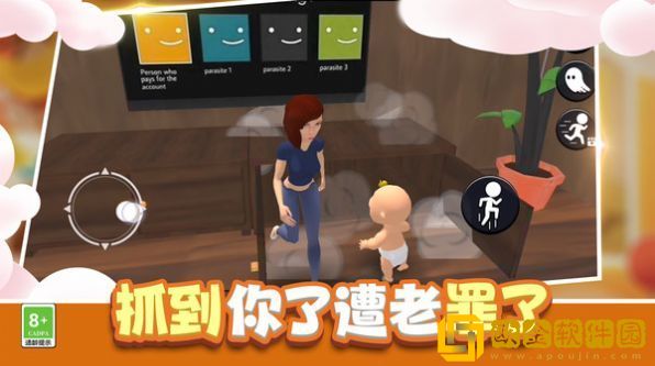 小宝宝大作战