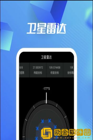 河马3D高清卫星地图