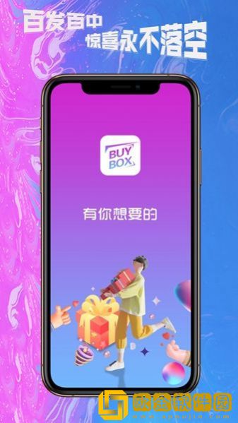 BUYBOX