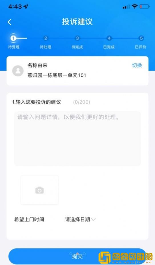 汇生活Plus