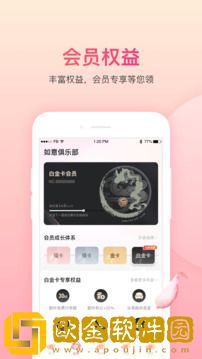吉祥航空