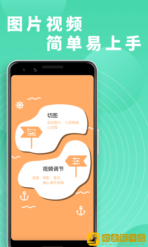 富二代切图