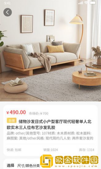 家纺之家