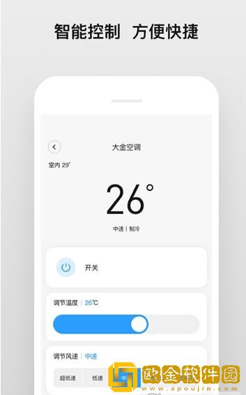 众力智联