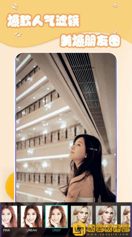 美妆萌相机