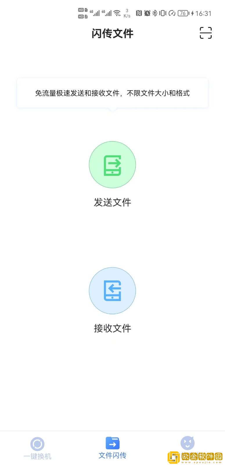 乐芒