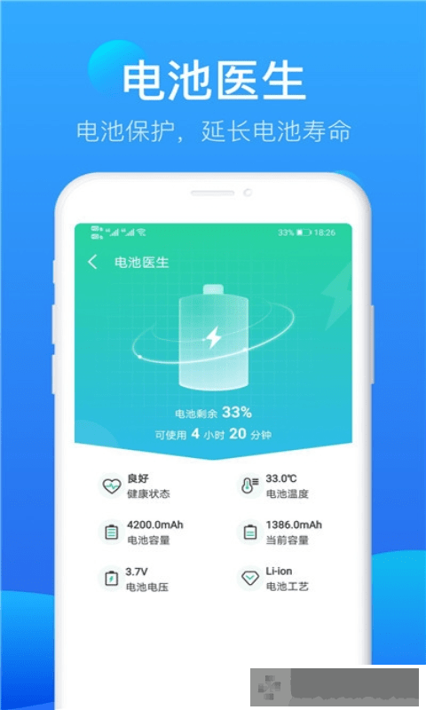 极雨清理