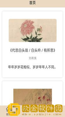 金榜大学堂