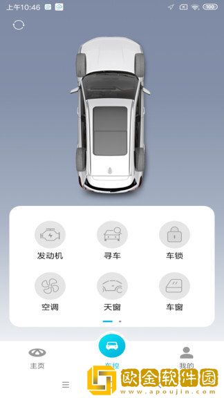 智云互联