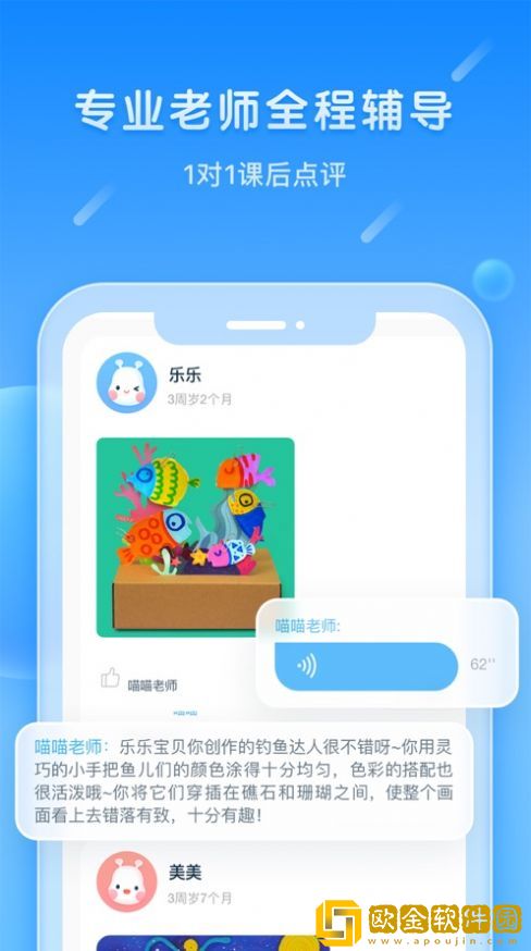 美乐童年