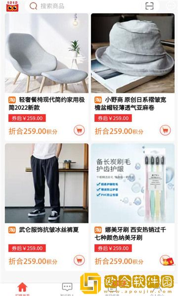 叮咚嗨选