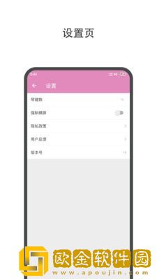 哆哆拇指琴