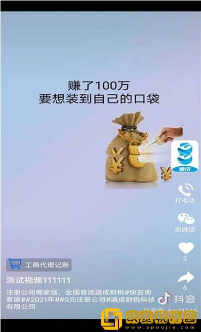 随便扫