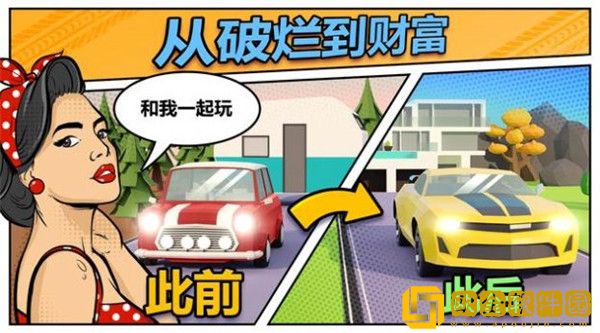 汽车漂移赛车史