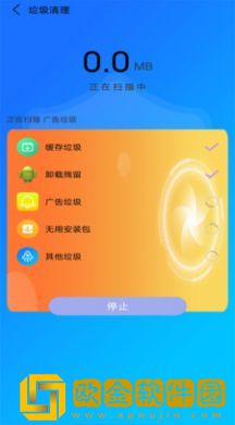 万能垃圾清理大师