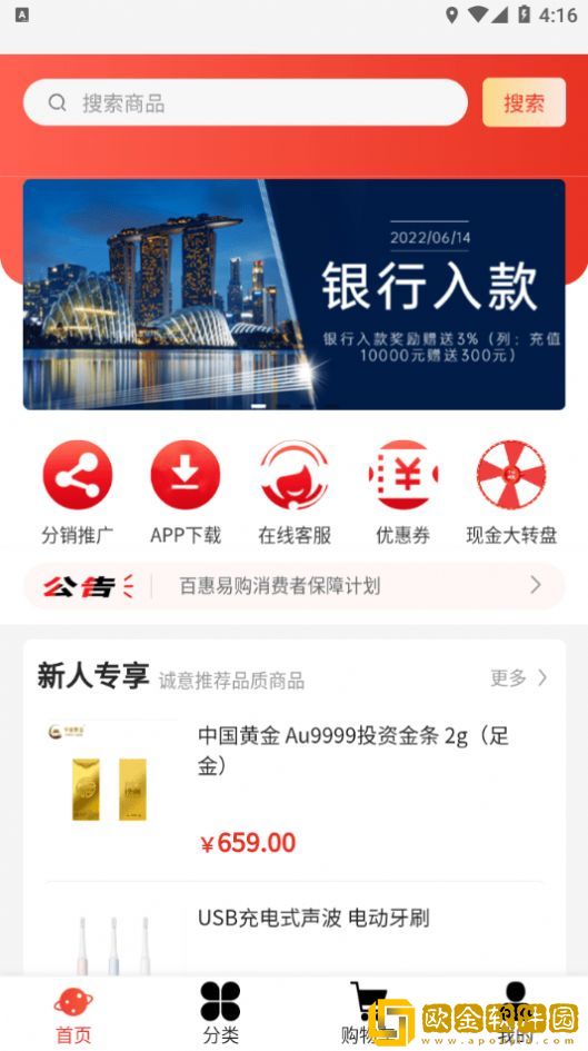 百惠