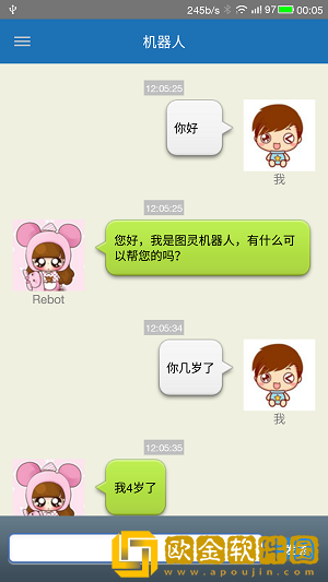 碎片时光